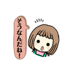 元気で明るい女の子（個別スタンプ：30）