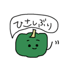 しゃべるお野菜（個別スタンプ：34）