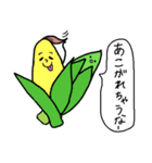 しゃべるお野菜（個別スタンプ：35）