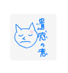 ftとの生活（個別スタンプ：3）