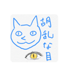 ftとの生活（個別スタンプ：4）