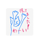 ftとの生活（個別スタンプ：5）