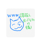 ftとの生活（個別スタンプ：8）