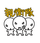 GIKちゃん（個別スタンプ：6）