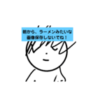 使いどころがないやつ3（個別スタンプ：1）