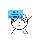 使いどころがないやつ3（個別スタンプ：2）