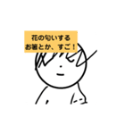 使いどころがないやつ3（個別スタンプ：3）