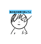 使いどころがないやつ3（個別スタンプ：5）