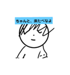 使いどころがないやつ3（個別スタンプ：6）