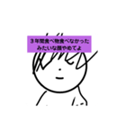 使いどころがないやつ3（個別スタンプ：7）