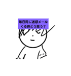 使いどころがないやつ3（個別スタンプ：8）