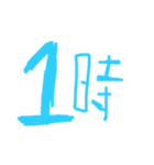 俺が俺のために作った俺らの時間（個別スタンプ：1）