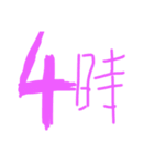俺が俺のために作った俺らの時間（個別スタンプ：4）