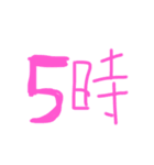 俺が俺のために作った俺らの時間（個別スタンプ：5）