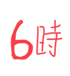 俺が俺のために作った俺らの時間（個別スタンプ：6）
