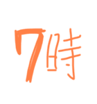 俺が俺のために作った俺らの時間（個別スタンプ：7）
