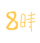 俺が俺のために作った俺らの時間（個別スタンプ：8）