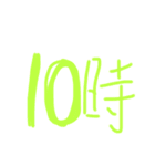 俺が俺のために作った俺らの時間（個別スタンプ：10）