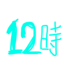 俺が俺のために作った俺らの時間（個別スタンプ：12）
