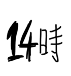 俺が俺のために作った俺らの時間（個別スタンプ：14）
