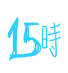 俺が俺のために作った俺らの時間（個別スタンプ：15）