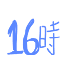 俺が俺のために作った俺らの時間（個別スタンプ：16）
