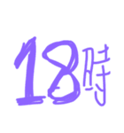 俺が俺のために作った俺らの時間（個別スタンプ：18）