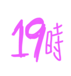 俺が俺のために作った俺らの時間（個別スタンプ：19）