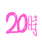 俺が俺のために作った俺らの時間（個別スタンプ：20）