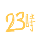 俺が俺のために作った俺らの時間（個別スタンプ：23）