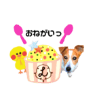 ジャックのロッタちゃん☆5（個別スタンプ：18）