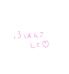 たまには怖い人（個別スタンプ：6）