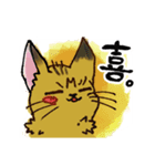 うちのもきちくん（個別スタンプ：3）