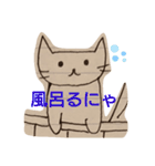 ちーにゃん（ねこ落書き）4（個別スタンプ：2）