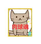 ちーにゃん（ねこ落書き）4（個別スタンプ：4）