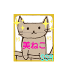 ちーにゃん（ねこ落書き）4（個別スタンプ：6）