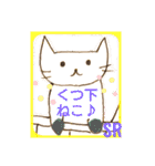 ちーにゃん（ねこ落書き）4（個別スタンプ：15）