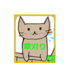 ちーにゃん（ねこ落書き）4（個別スタンプ：16）