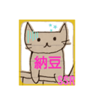 ちーにゃん（ねこ落書き）4（個別スタンプ：17）