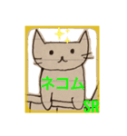 ちーにゃん（ねこ落書き）4（個別スタンプ：18）