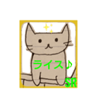 ちーにゃん（ねこ落書き）4（個別スタンプ：19）