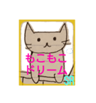 ちーにゃん（ねこ落書き）4（個別スタンプ：22）