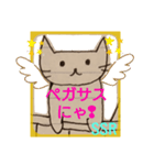 ちーにゃん（ねこ落書き）4（個別スタンプ：32）