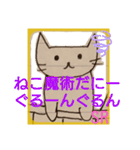 ちーにゃん（ねこ落書き）4（個別スタンプ：34）