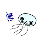 海中はつらいよ。（個別スタンプ：7）
