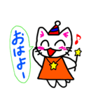 まほうねこ（個別スタンプ：3）