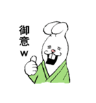 武士・いなばうさろう（個別スタンプ：4）