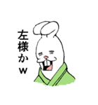 武士・いなばうさろう（個別スタンプ：5）