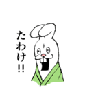 武士・いなばうさろう（個別スタンプ：6）