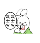 武士・いなばうさろう（個別スタンプ：7）